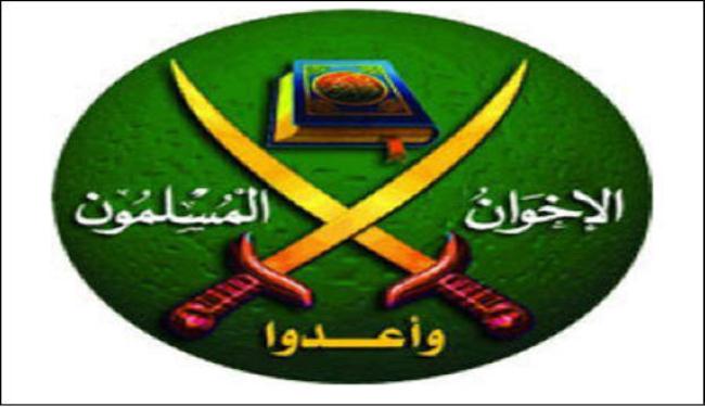 جماعة الإخوان المسلمين