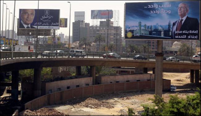 سباق الرئاسة المصرية ...