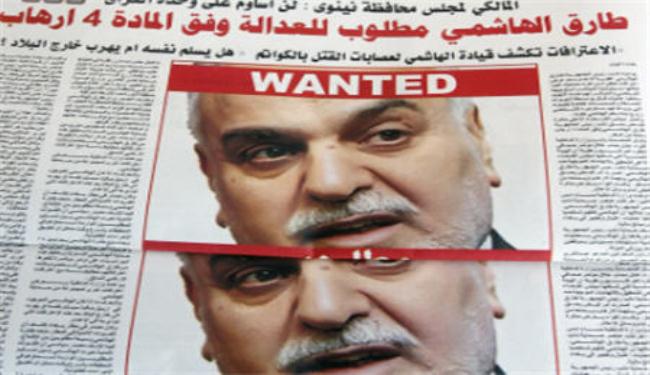 الانتربول يصدر مذكرة اعتقال بحق طارق الهاشمي