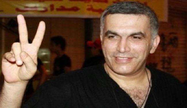 منظمة العفو تطالب السلطات البحرينية بالافراج عن نبيل رجب