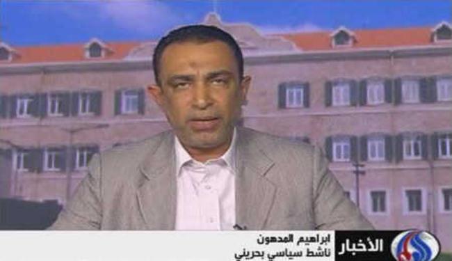 النظام البحريني فشل في اثارة الفتنة رغم الدعم الدولي