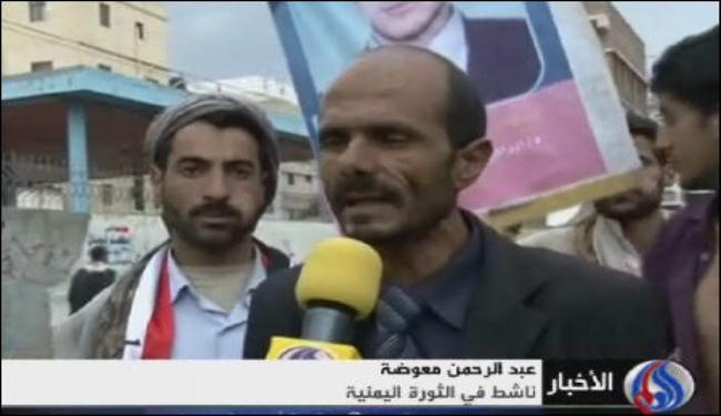 استمرار المطالبات بمحاكمة صالح ورموز نظامه