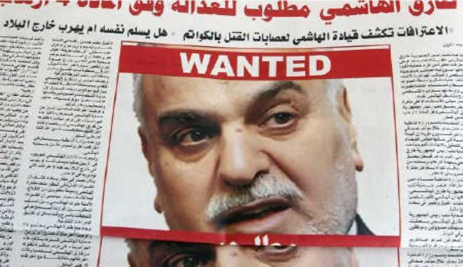 تركيا ترفض تسليم طارق الهاشمي المطلوب دوليا