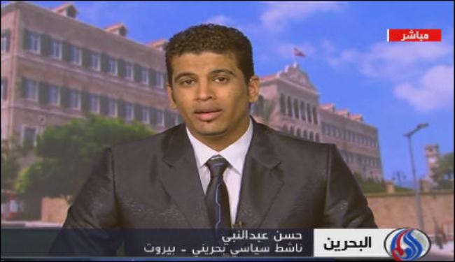 ناشط: كونفدرالية البحرين مؤامرة سعودية للامتداد بالمنطقة
