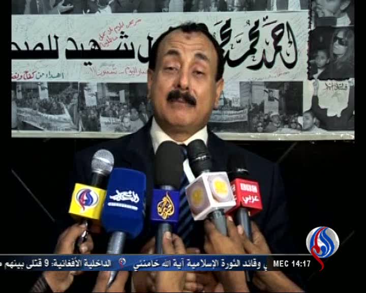 تهدید مدیر دفتر العالم در قاهره