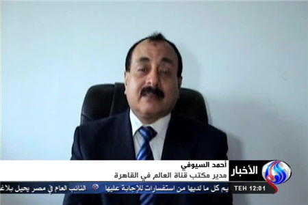 محاصره دفتر شبکه العالم در قاهره