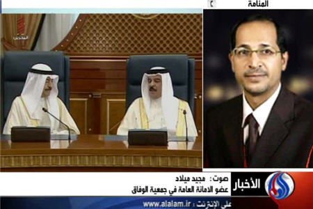 مخالفت ملتهای عربی با الحاق بحرین به عربستان