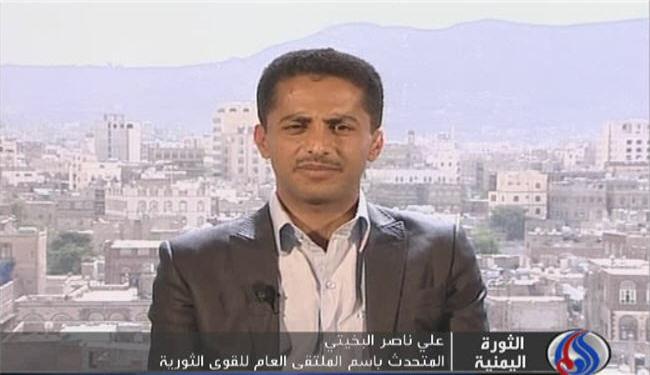 متحدث لقوى الثورة: التدخل الاميركي يعزز نفوذ القاعدة باليمن
