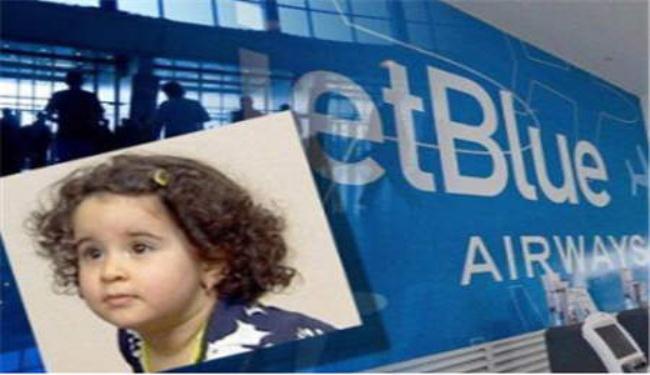 منع طفلة من السفر بأمريكا للإشتباه فيها بالإرهاب