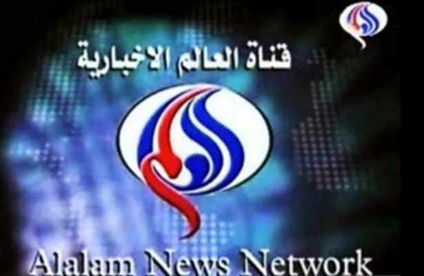 سازمان حقوق بشر مصری حمله به العالم را محکوم کرد