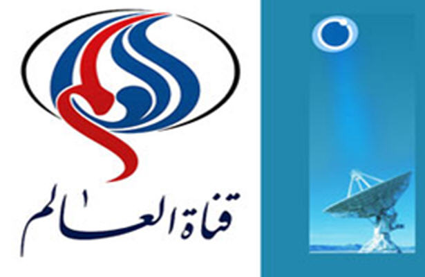  همبستگي روزنامه نگاران مصری با شبكه العالم