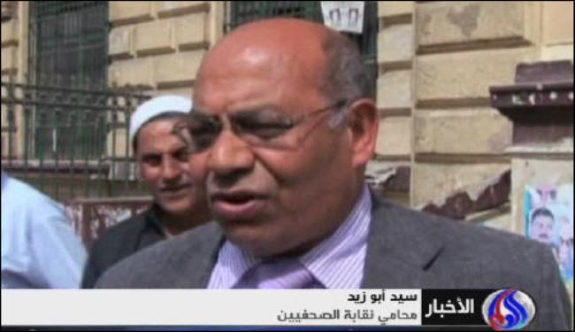 اعادة فتح مكتب قناة العالم بالقاهرة بأمر من النيابة