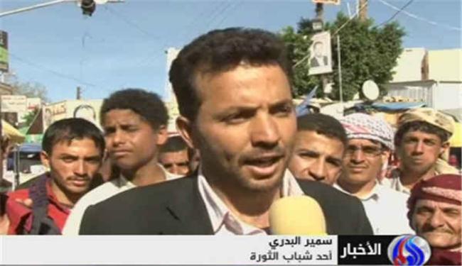 الشعب اليمني يرفض تهديدات اميركا واتفاقية الرياض