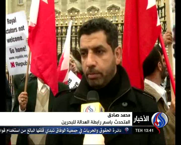 دردسرساز شدن دعوت ملکه انگلیس از شاه بحرین