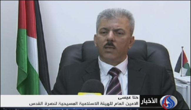 مسيرات استفزازية لمستوطنين في القدس المحتلة