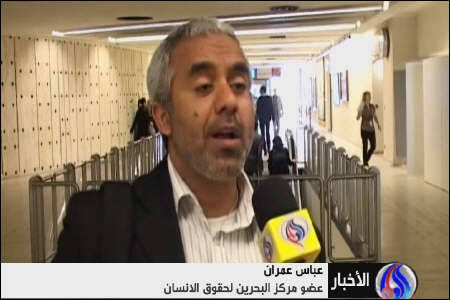 نشست ژنو محاكمه رژيم بحرين بود