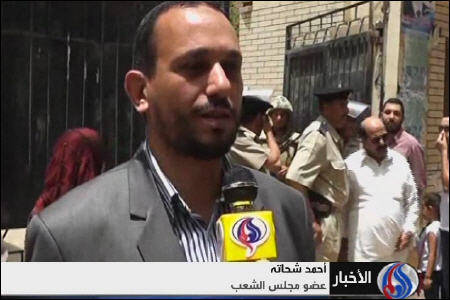 مصری ها به دنبال آینده بهتر در چارچوب انتخابات