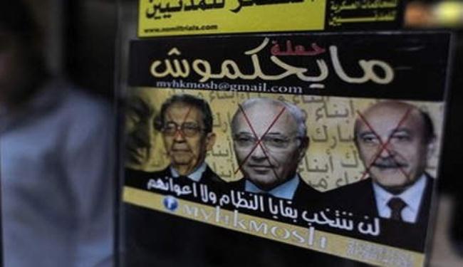 بين ابو الفتوح وعمرو موسى