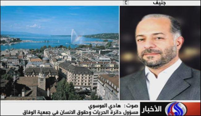 الوفاق: دعوات النظام البحريني للحوار ظاهرة صوتية