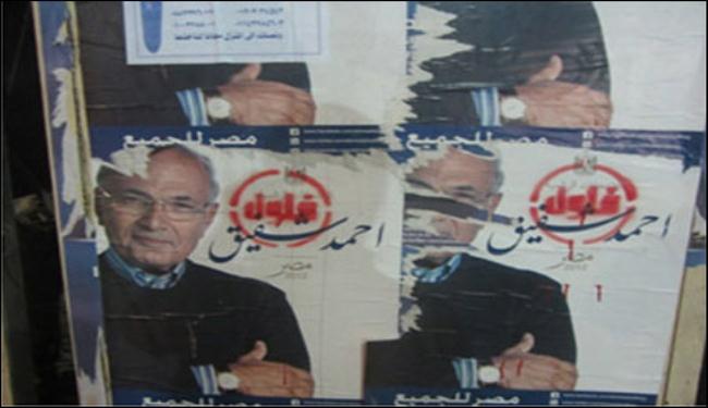 الانتخابات المصرية: ضابط يكشف 900 الف بطاقة مزورة لصالح شفيق