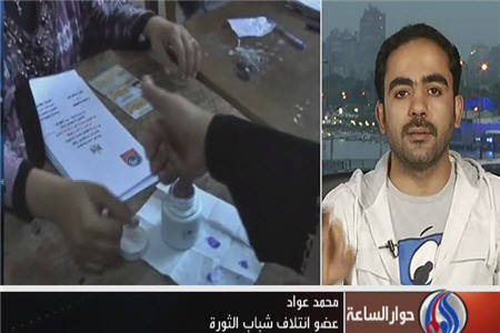دخالت وزارت كشور و ارتش مصر به نفع احمد شفيق