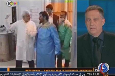 تضعیف موضع اسرائیل در قبال ایران