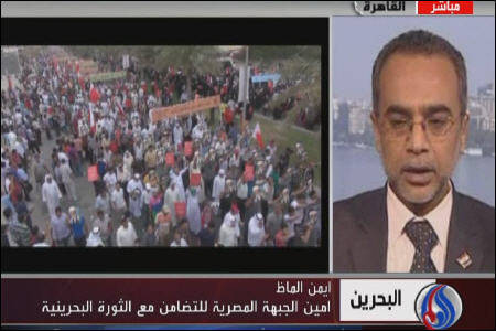 مردم مصر از انقلاب بحرين حمايت مي كنند