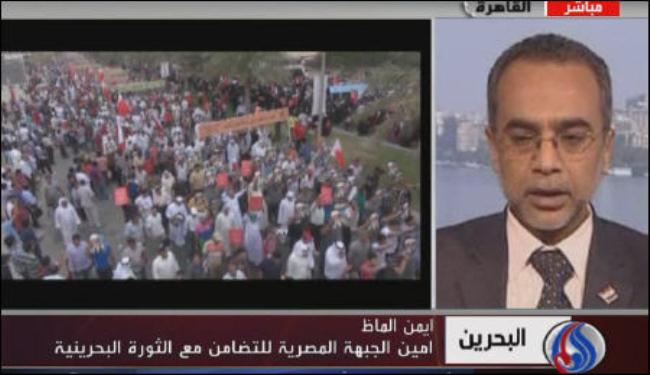 الشعب المصري يدعم بقوة ثورة الشعب البحريني