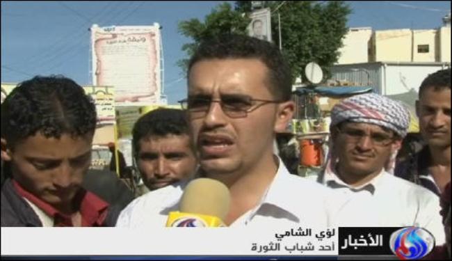 تظاهرات ضد بقايا النظام والدور الاميركي في اليمن