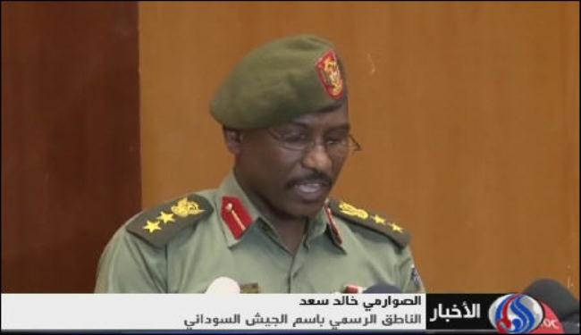 انسحاب السودان من أبيي قبيل المفاوضات مع الجنوب