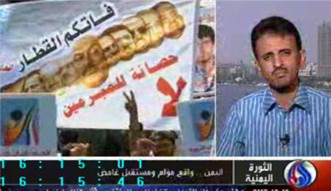 تعز تزداد عنفوانا وقوة إيذانا بإنطلاقة ثانية للثورة