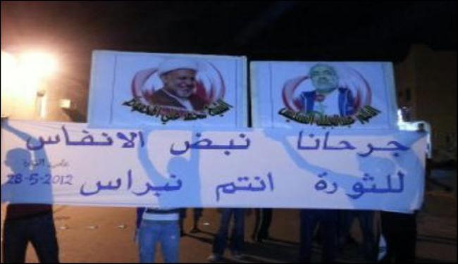  النظام البحريني يقمع مسيرات تضامنية مع الجرحى