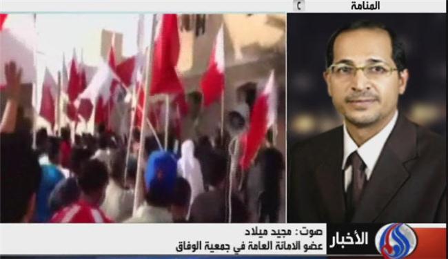 الوفاق: السلطات البحرينية لا تريد سماع صوت العقل