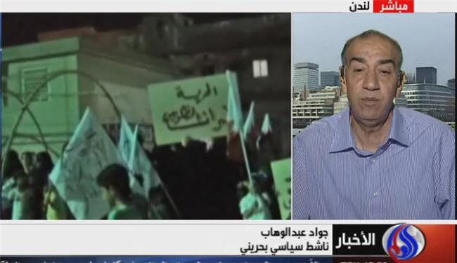 ناشط: الدعوة للحوار بالبحرين محاولة لاخماد الاحتجاجات