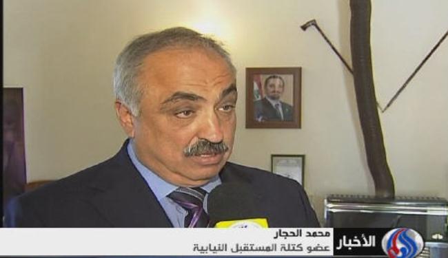 مؤتمر تأسيسي لانقاذ لبنان من ازماته