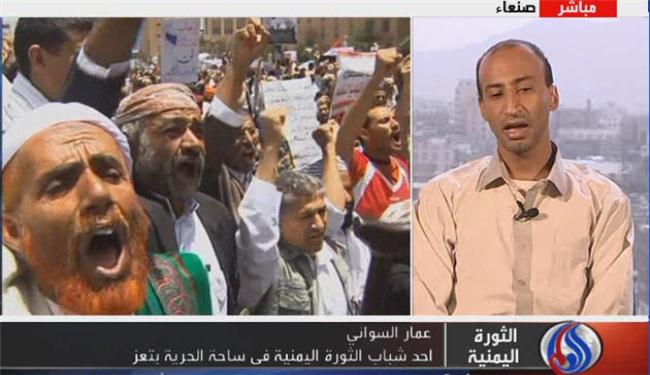 ناشط يمني : الحوار عملية زائفة