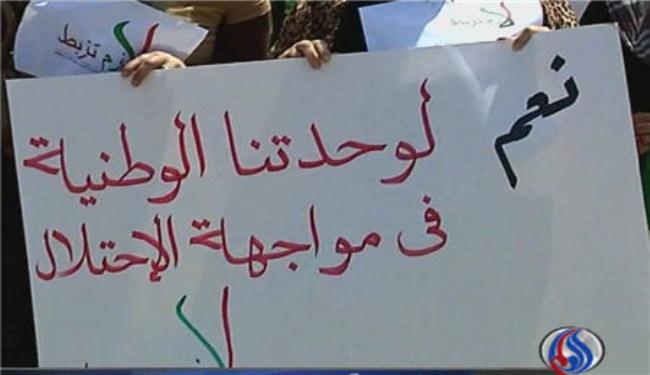 فلسطينيون يطالبون بالمصالحة لمواجهة إعتداءات الإحتلال