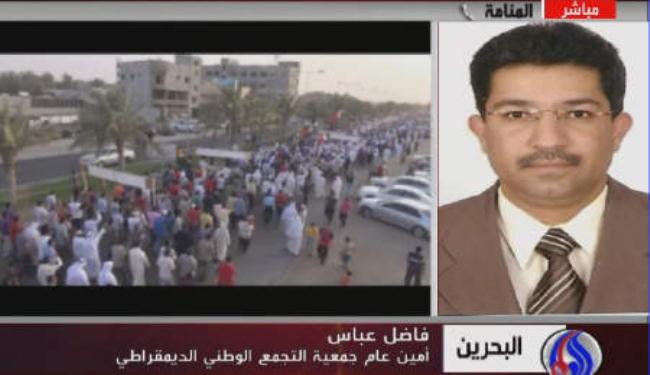 معارض بحريني: لاقيمة للجنة حكومية لتنفيذ توصيات جنيف