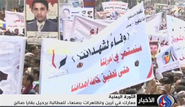 مسيرات في صنعاء واستمرار المعارك جنوب اليمن