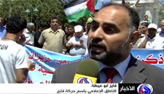 الفلسطينيون يحيون ذكرى النكسة ويؤكدون على تحرير الارض