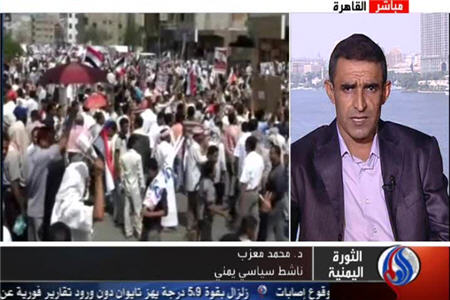 تلاش عربستان برای ناکام گذاشتن انقلاب یمن