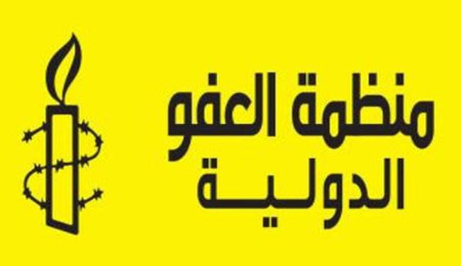 منظمة العفو تطالب الاحتلال بالغاء 