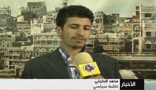 وثائق تكشف تقاضي شخصيات يمنية اموالا سعودية