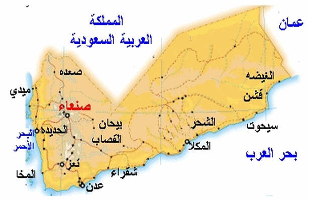 به اشغال سعودیها در یمن پایان می دهیم