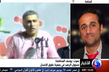 بازداشت دوباره نبیل رجب پس از مصاحبه با العالم