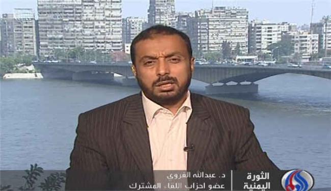 اللقاء المشترك: اليمن بحاجة لحوار بمشاركة جميع الاطراف