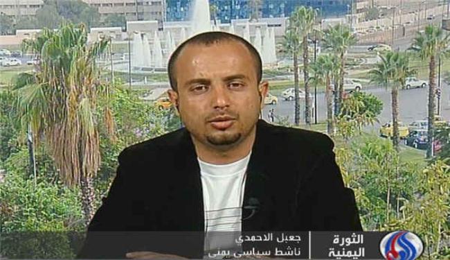 الشعب اليمني يرفض التنازل عن اهداف ثورته