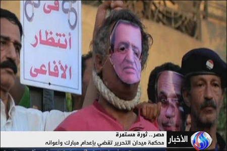 محاکمه نمادین مبارک در میدان التحریر