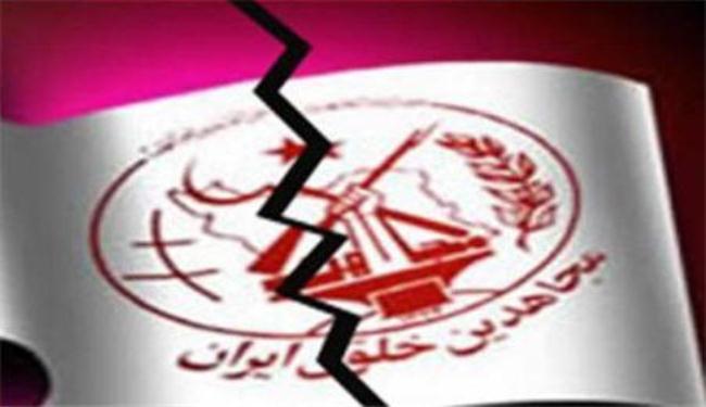 فرنسا تحقق مع زعيمة جماعة خلق الارهابية