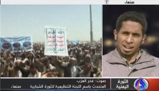 اللجنة التنظيمية للثورة اليمنية تنفي تبنيها إخلاء الساحات